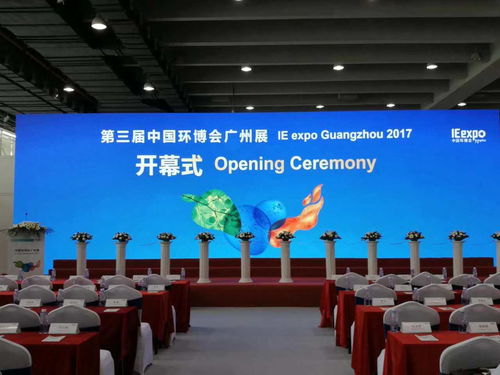 2017 中國(guó)環(huán)博會(huì)廣州展 上海富樂(lè)邀您相聚 11.2 館 C121 號(hào)