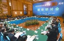 鄭州會議會展服務(wù) 打造高效會議與精彩展覽